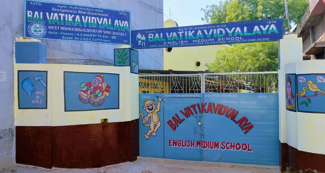 Bal Vatika Vidyalaya School Building